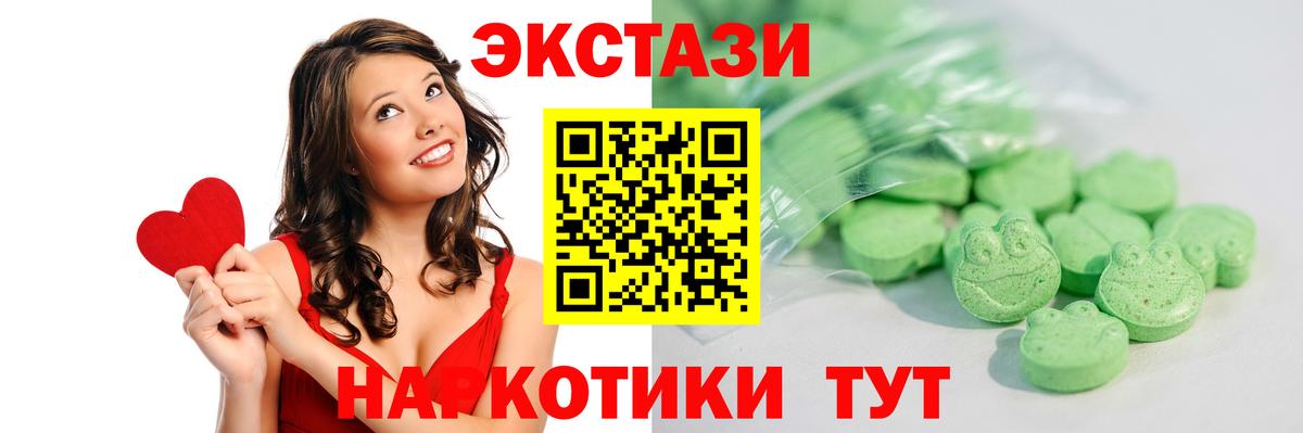Экстази Дубай Камень-на-Оби