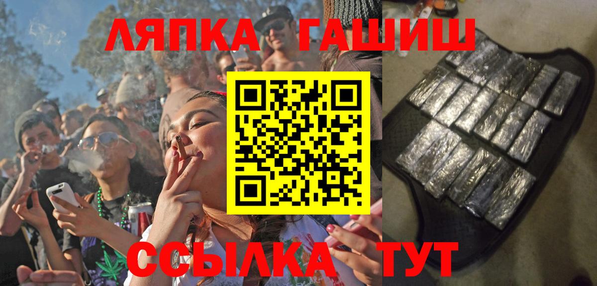 ГАШИШ Premium  ГАШ Premium  Камень-на-Оби  ГАШ  Вход с VPN 