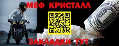 таблы Краснокаменск