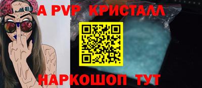 скорость Краснодар