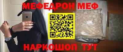 таблы Краснокаменск