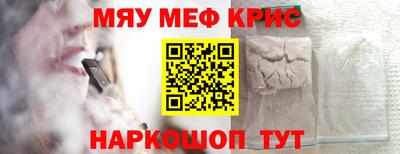 таблы Краснокаменск