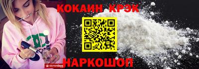 прущие крисы Краснознаменск