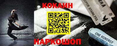 таблы Краснокаменск