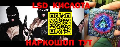 таблы Краснокаменск