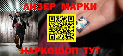прущие крисы Краснознаменск