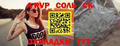 прущие крисы Краснознаменск
