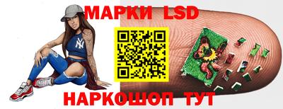 таблы Краснокаменск