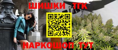 таблы Краснокаменск