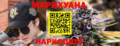 прущие крисы Краснознаменск