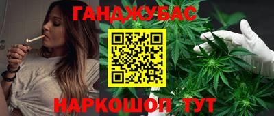 таблы Краснокаменск