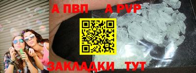 таблы Краснокаменск