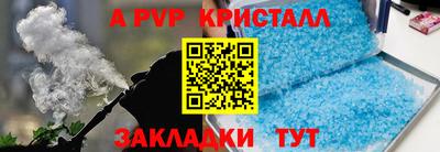 прущие крисы Краснознаменск