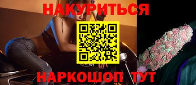 прущие крисы Краснознаменск