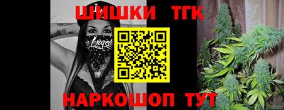 таблы Краснокаменск