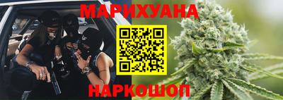 прущие крисы Краснознаменск
