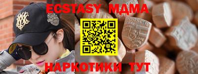 прущие крисы Краснознаменск