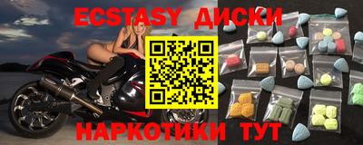 скорость Краснодар