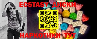 прущие крисы Краснознаменск