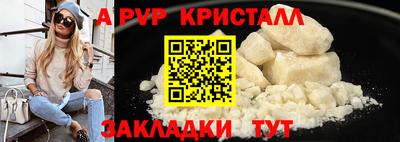 таблы Краснокаменск