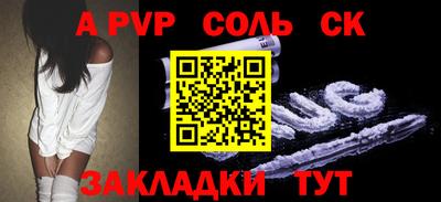 таблы Краснокаменск
