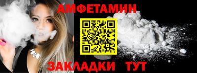 таблы Краснокаменск