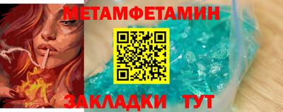 прущие крисы Краснознаменск