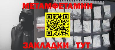 таблы Краснокаменск