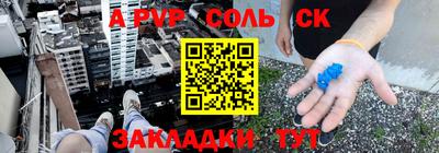 прущие крисы Краснознаменск
