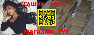 таблы Краснокаменск