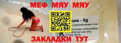 прущие крисы Краснознаменск