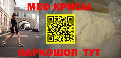 скорость Краснодар