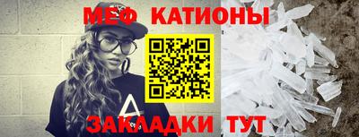 таблы Краснокаменск
