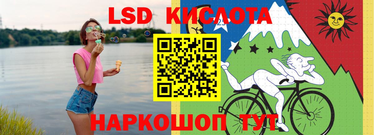Камень-на-Оби  omg маркетплейс  Вход с VPN  Лсд 25 экстази кислота 