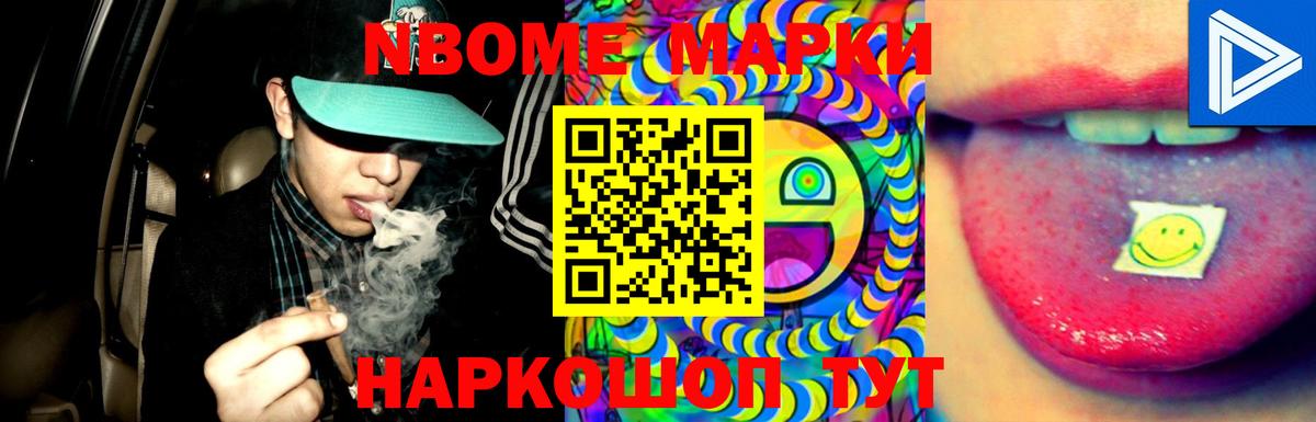 ЛСД экстази ecstasy Камень-на-Оби