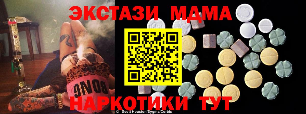 Каннабис Камень-на-Оби