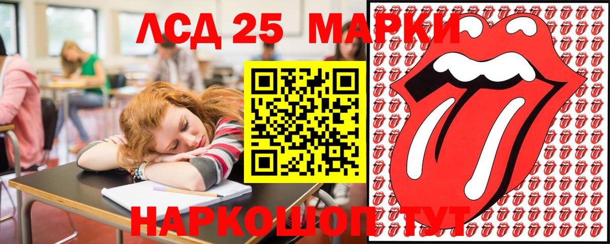 Марки NBOMe  Марки 25I-NBOMe 1,5мг  Вход с VPN  Камень-на-Оби 