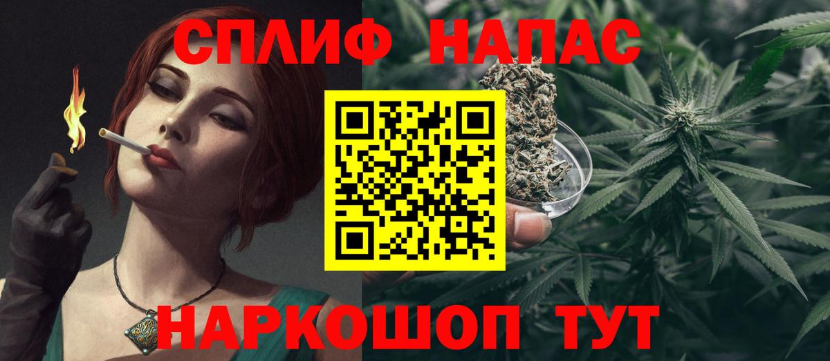 Бошки марихуана семена  МАРИХУАНА индика  Конопля VHQ  Камень-на-Оби  Вход с VPN  Бошки Шишки сатива 
